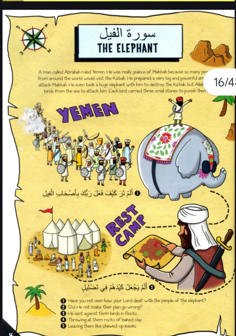 My First Quran Translation with Pictures by Shereen Sharief