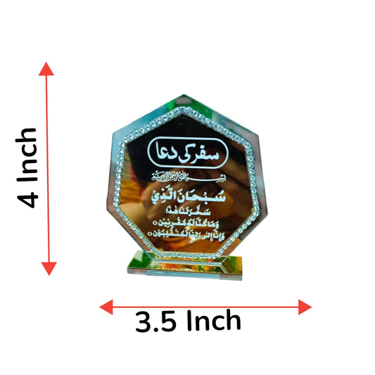 Car Dashboard SAFAR KI DUA Crystal Mirror Plaque, Round, Diamond Border, Islamic Home Decor, Table Stand, Car Decor