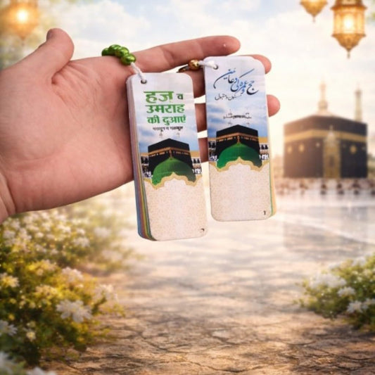 Hajj & Umrah Portable Dua Cards with 7 Beads Tawaf Tasbeeh | Laminated Waterproof Islamic Guide | | Portable Pilgrimage Dua Book | Set of (Urdu + Hindi)
