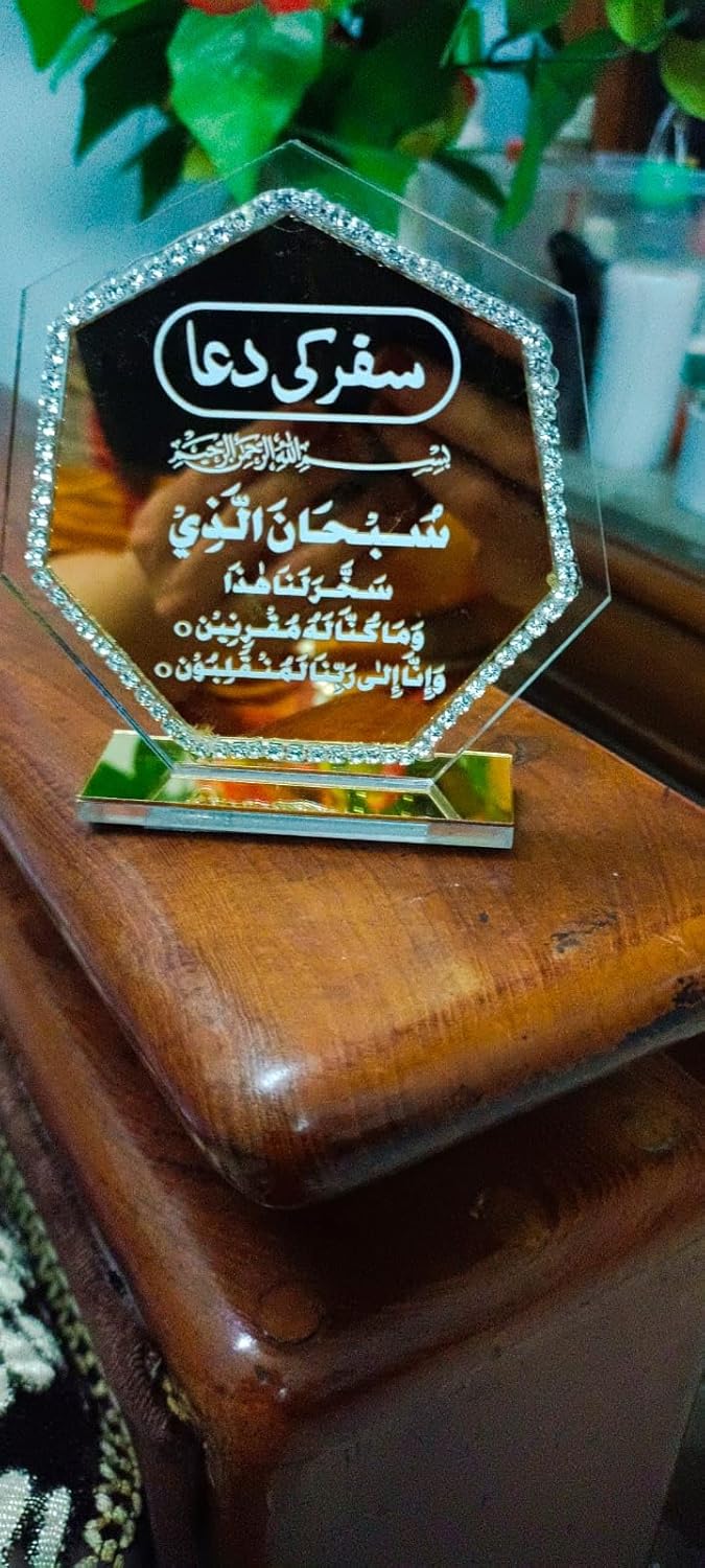 Car Dashboard SAFAR KI DUA Crystal Mirror Plaque, Round, Diamond Border, Islamic Home Decor, Table Stand, Car Decor