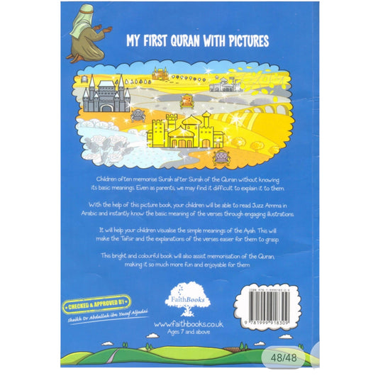 My First Quran Translation with Pictures by Shereen Sharief