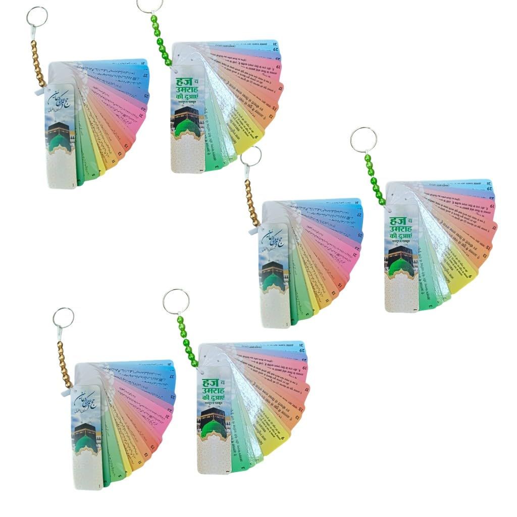 Hajj & Umrah Portable Dua Cards with 7 Beads Tawaf Tasbeeh | Laminated Waterproof Islamic Guide | | Portable Pilgrimage Dua Book | Set of (Urdu + Hindi)
