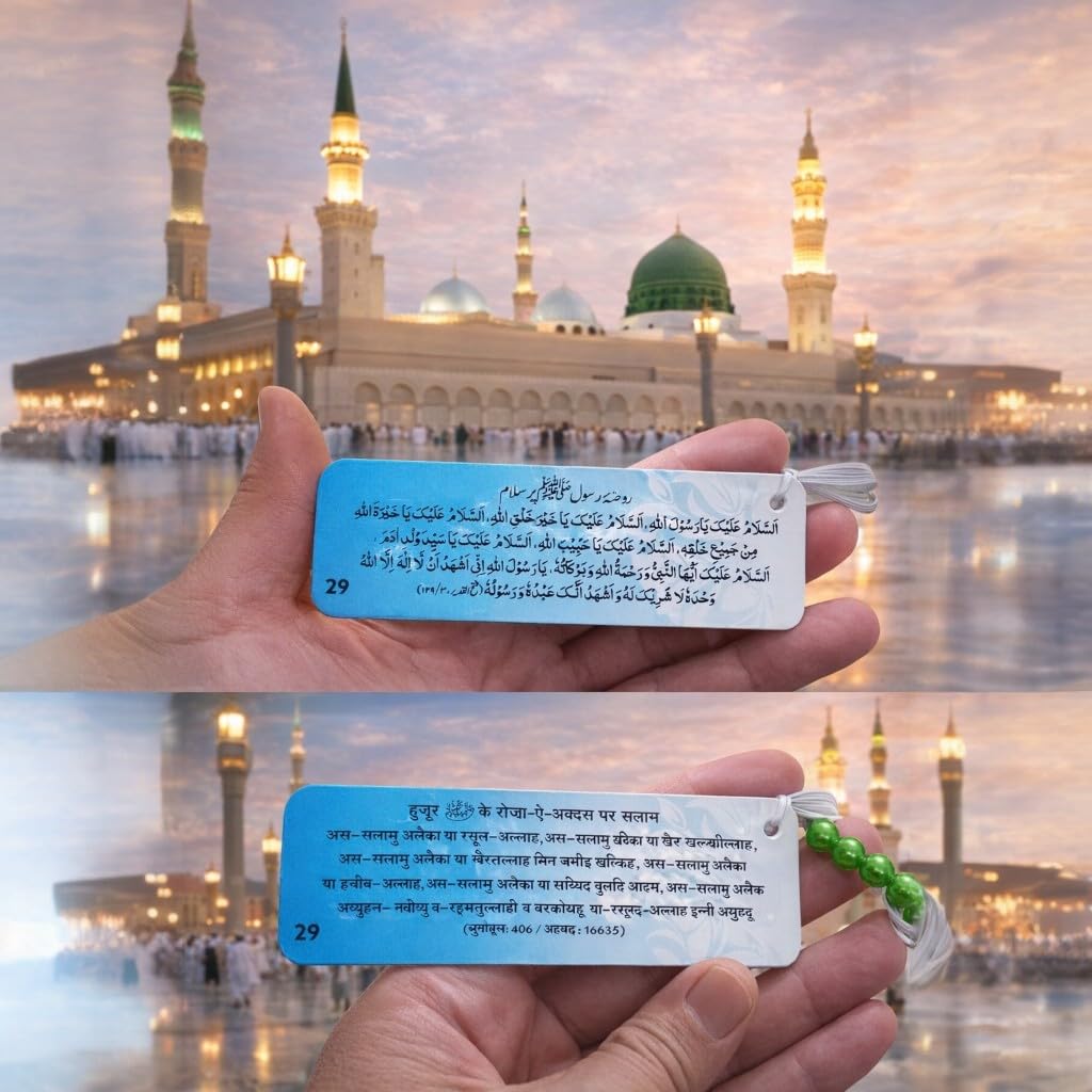 Hajj & Umrah Portable Dua Cards with 7 Beads Tawaf Tasbeeh | Laminated Waterproof Islamic Guide | | Portable Pilgrimage Dua Book | Set of (Urdu + Hindi)