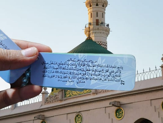 Hajj-Umrah Dua Card Combo Hindi with Hindi Translation/Arabic with Urdu Translation Combo Set with 7 Beads Tawaf Tasbeeh, Prayer Cards Keychain, Portable Religious Guide, Pocket Size,(Pack of 2)