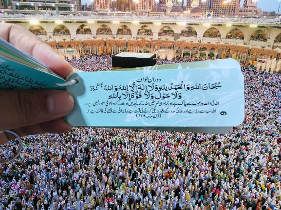 Premium COMBO FOR NEWLY MARRIED COUPLE Umrah Mubarak Gift Box + Hajj/Umrah Dua Card with Hindi/Urdu translation.