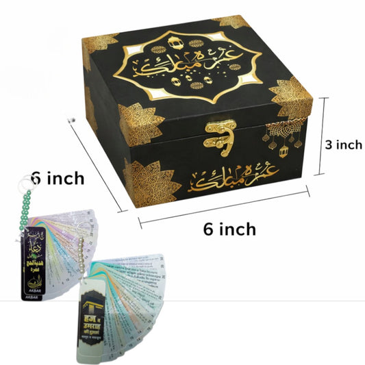 Premium COMBO FOR NEWLY MARRIED COUPLE Umrah Mubarak Gift Box + Hajj/Umrah Dua Card with Hindi/Urdu translation.