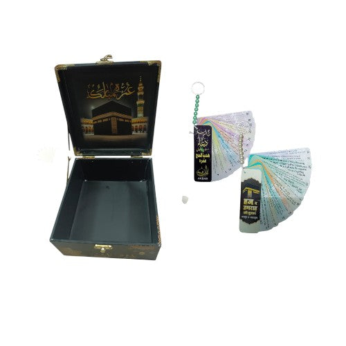 Premium COMBO FOR NEWLY MARRIED COUPLE Umrah Mubarak Gift Box + Hajj/Umrah Dua Card with Hindi/Urdu translation.